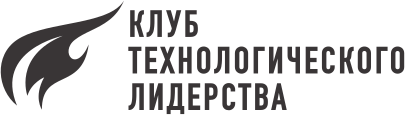 Клуб технологического лидерства