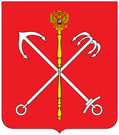 Правительство Санкт-Петербурга